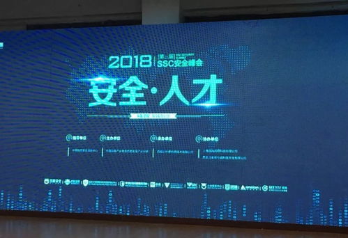 聚焦软件安全 SecZone开源网安带您走进网络安全周