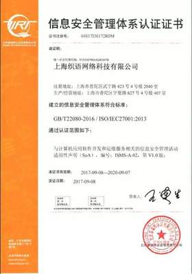 网络与信息安全软件开发 筑牢个人与企业数据的防火墙