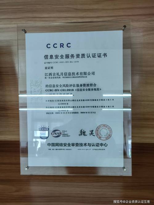 构建数字时代的隐身盾牌 网络与信息安全软件开发的核心价值